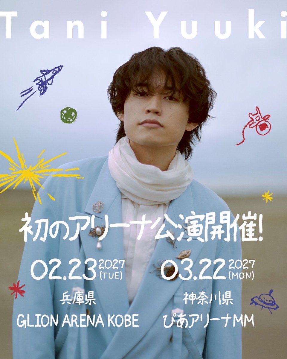 yu___09___11's tweet photo. 「KOBE AUTUMN FESTIVAL 2026」
ありがとうございました！
また神戸に帰ってくるから会いに来てね！🚀💫

チケットや詳細はこちらから🙌
https://t.co/S6DnE2qVWk https://t.co/OytLA2rkrc