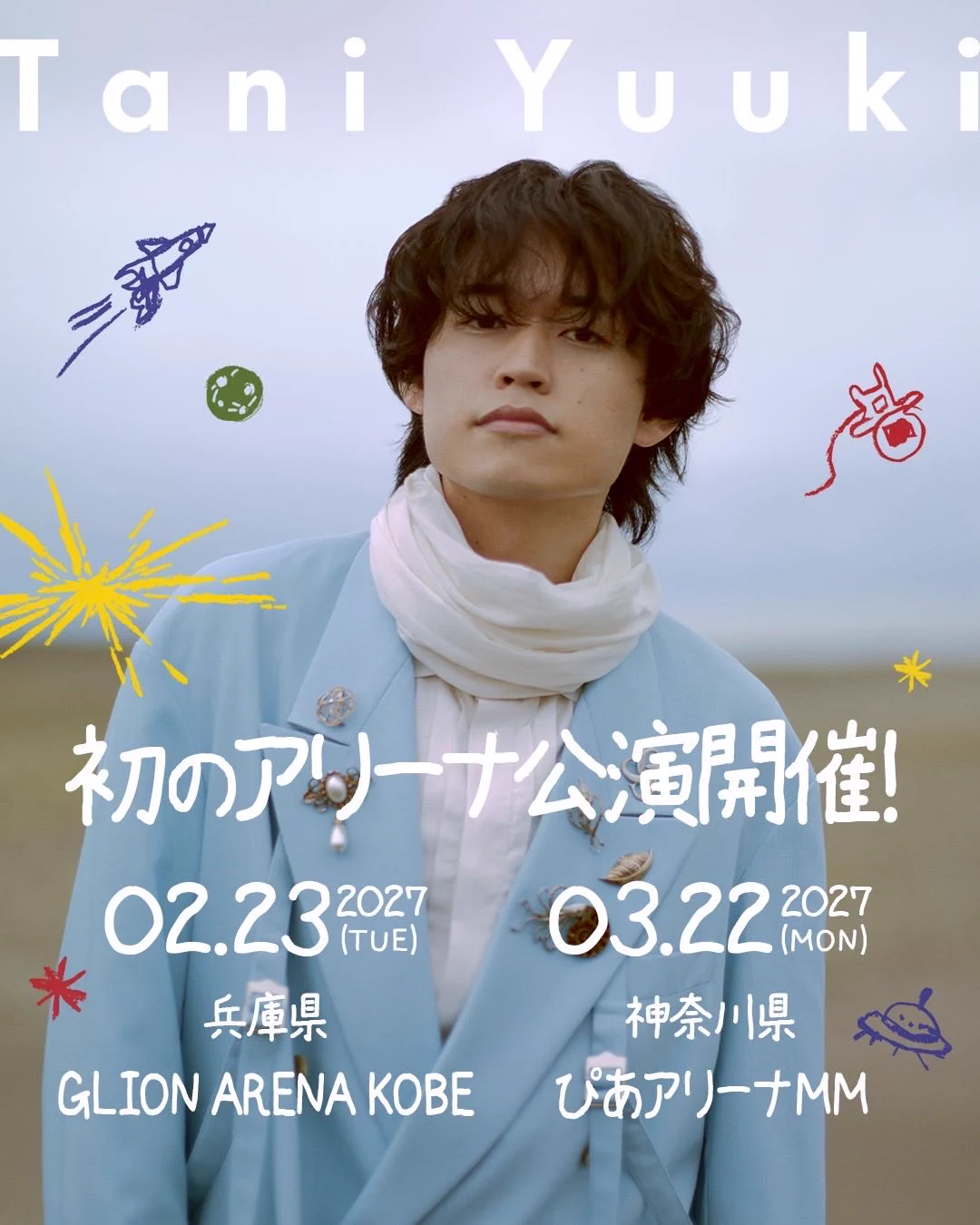 Tani Yuuki♨️ (@yu___09___11) / X