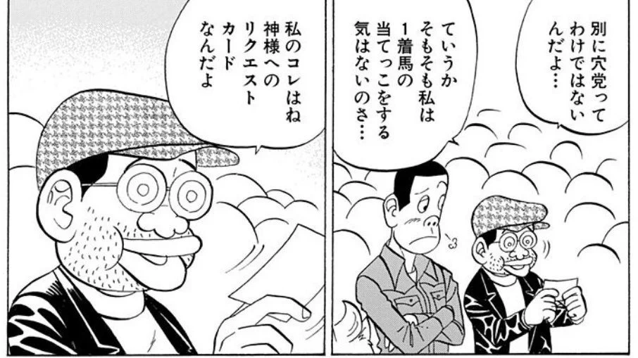 しろまる on X / X