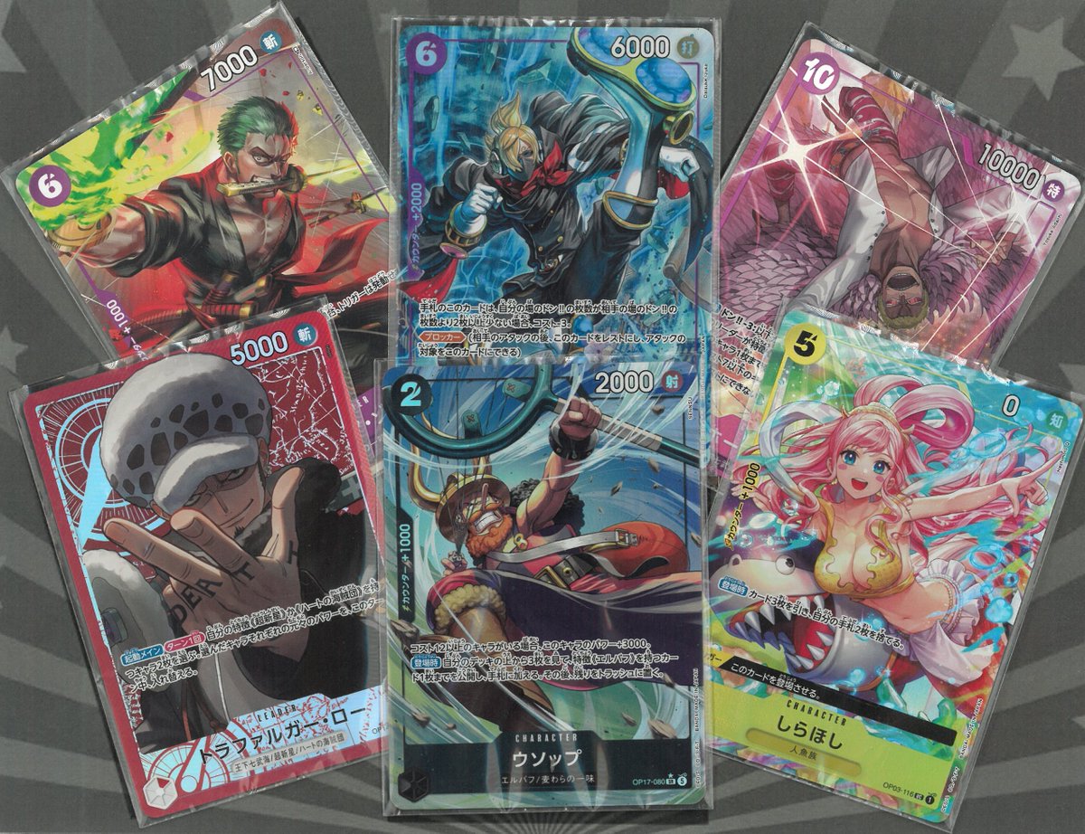 T_BEPPU_TCG's tweet photo. 【自販機補充しました】

･遊戯王OCG 300円
･ワンピースカード 300円

自販機を補充しました✨ご利用お待ちしております😊 https://t.co/KAnogQxz2c
