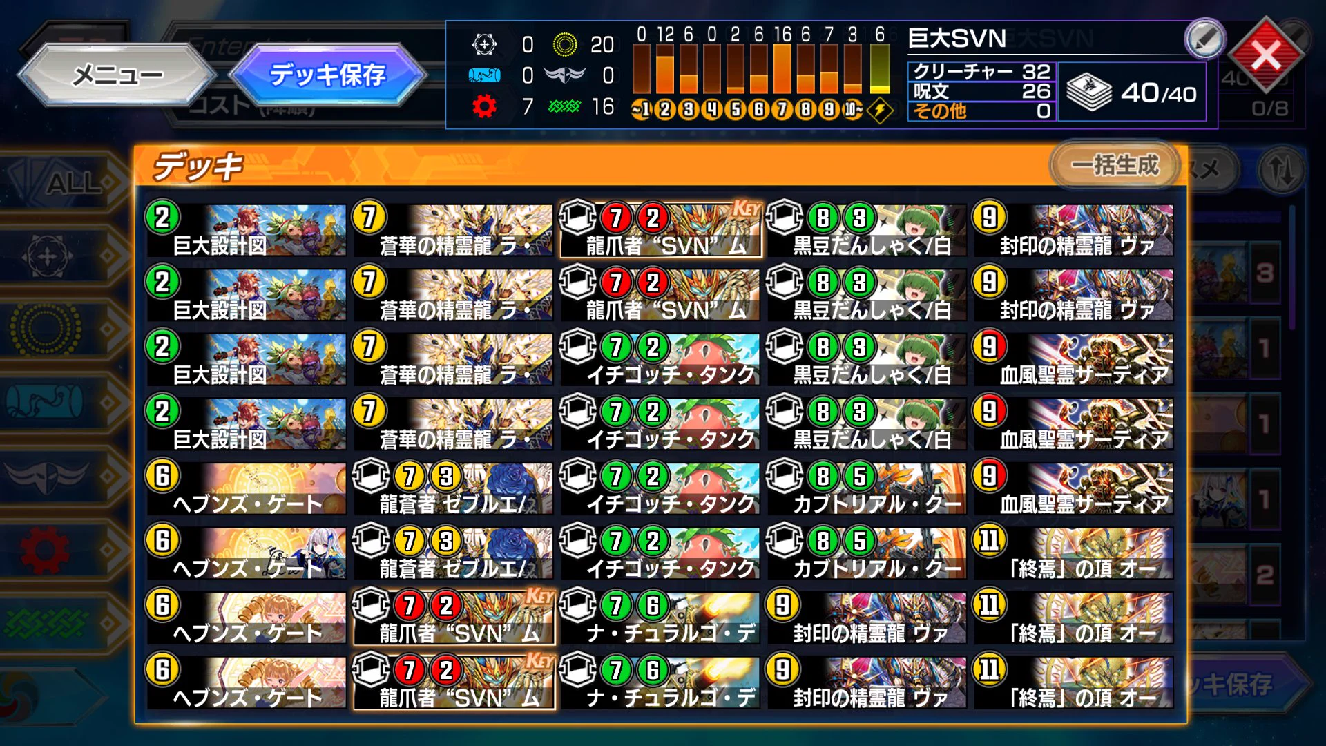 ミケガモ on X: 