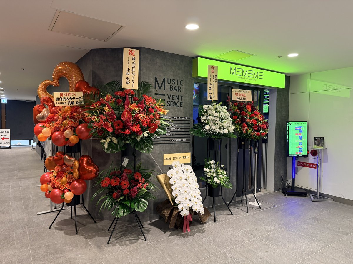 meke_gh0ul's tweet photo. 毎日イベント開催していて、
平日入場無料なのは本当に凄い👏👏👏✨
2年目も楽しく遊ばせていただきまーす!!!🥳💖
まだ遊びに来たことがない方も、
ぜひ足を運んでみてくださいね🫶✨️
#MEMEME https://t.co/p96puUy1Gw
