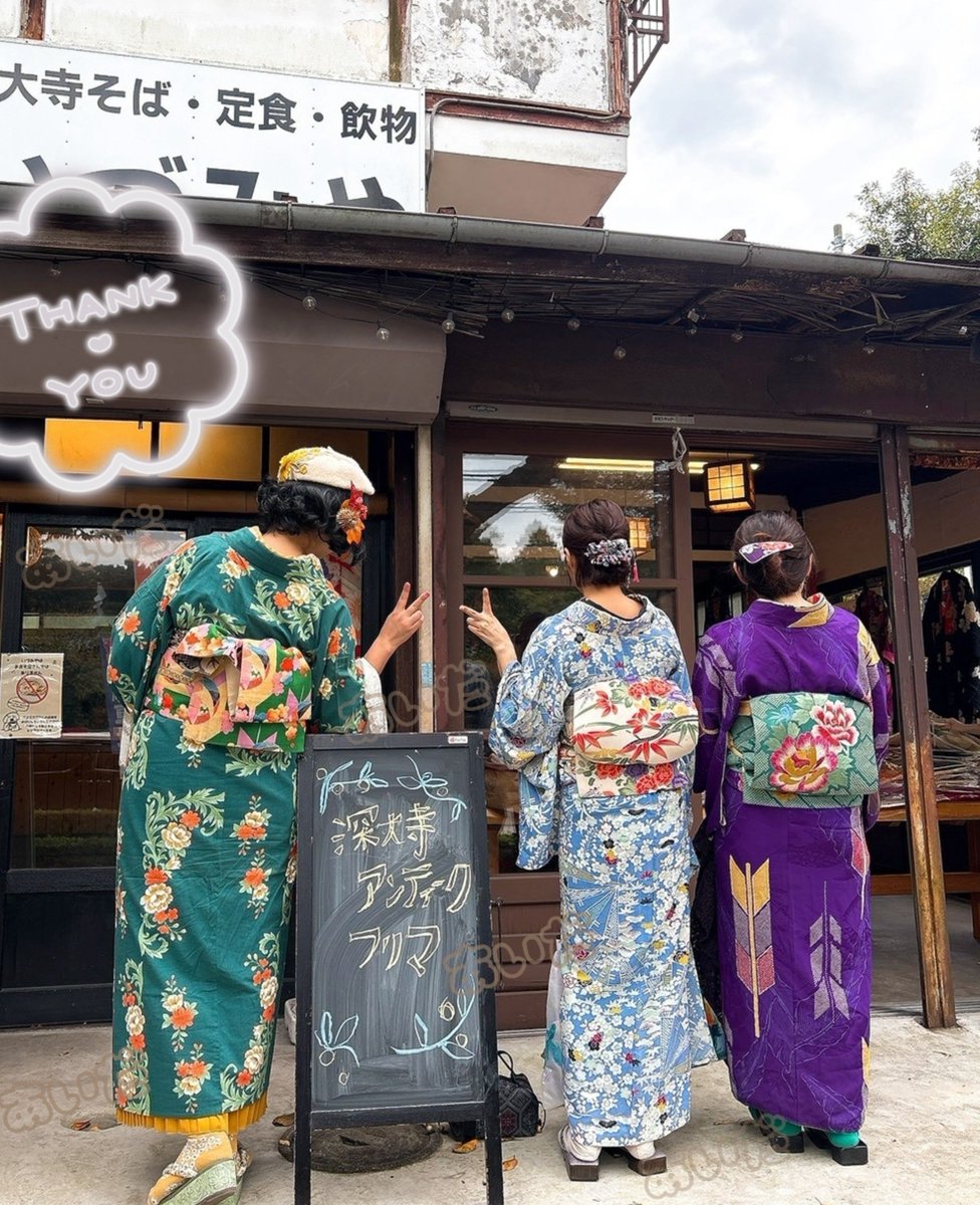 kimonoaida's tweet photo. 深大寺フリマへ！結局羽織は諦めてショールでちょうどよかった
でも以前イベントでお譲りいただいた素敵な夏着物を着れました😊スキぃ！
お客様方と交流もしたかったけど人見知り発動でお声掛けできず…今後１イベント１回は素敵だと思ったら勇気を出して伝えるキャンペーンを始めよう。一日一善的な😇 https://t.co/EP7oM7ZPTT