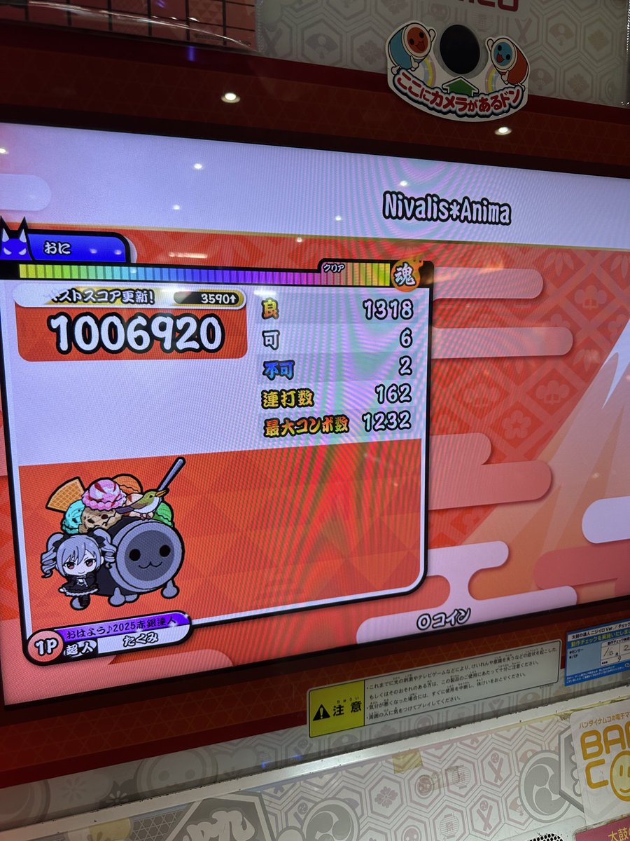 Takumin_819's tweet photo. ようやく一桁
ここで3つくらいまとめて出た https://t.co/4bXlRgislQ