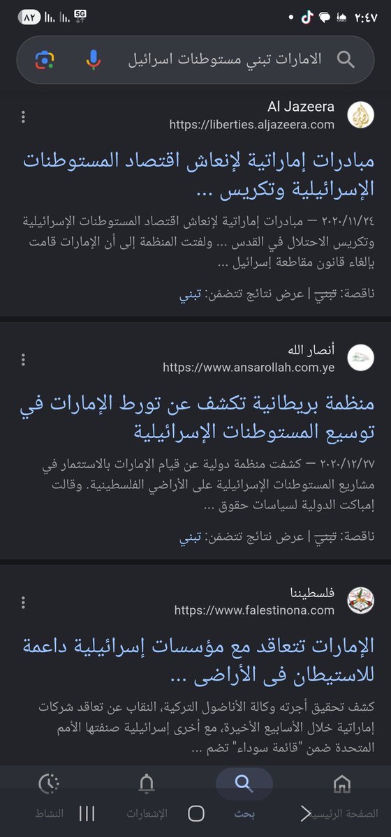 az1987OK's tweet photo. @unique73500 @saqar_spark صح كلامك 
بس ماذا تفسرين هاذا العمل ؟! https://t.co/HWtupObfIZ