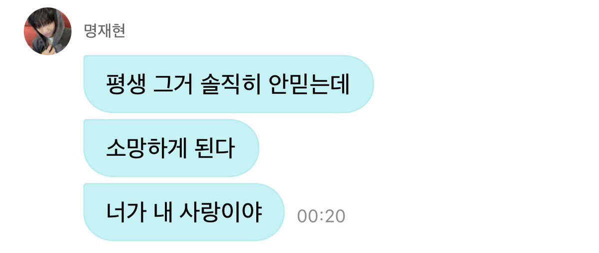 next6log's tweet photo. 이런 사람을 어떻게 안 사랑하지
나는 진쩌 평생 사랑할게 .......
우리 다같이 명재현 꼬옥 안아주자 ..... https://t.co/iA9Fkv6XM5