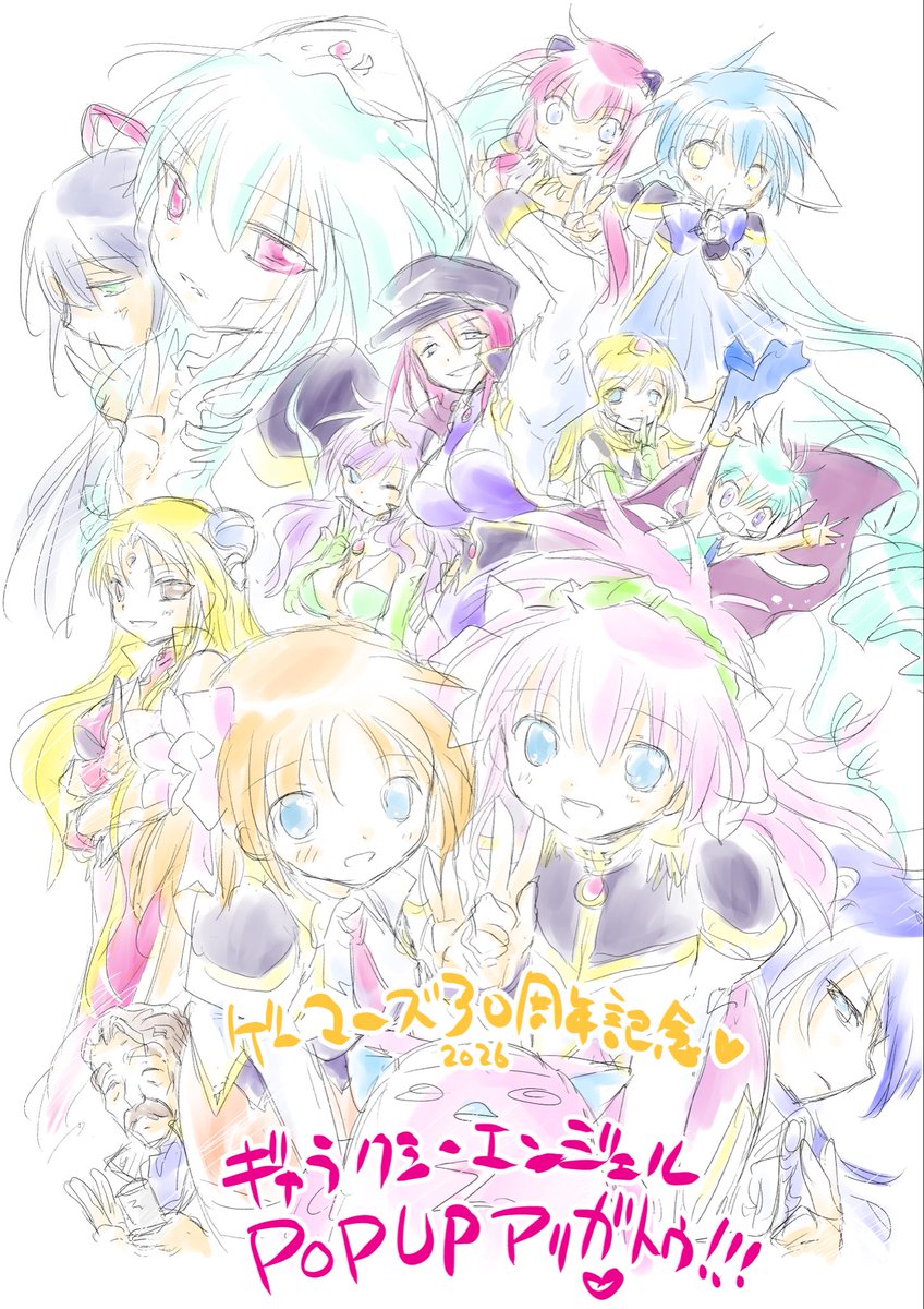 inunohana11's tweet photo. 🪽POPUPストア、無事終了いたしました✨✨会場へ足を運んでくださった皆さま、グッズをお迎えくださった皆さま、誠にありがとうございました✨✨この素晴らしい機会を作ってくださった皆さま、各売り場店舗の皆さま、開催にご尽力くださった全ての関係者の皆さまにも心より御礼申し上げます……！✨✨ https://t.co/4RJ1XDOlhN