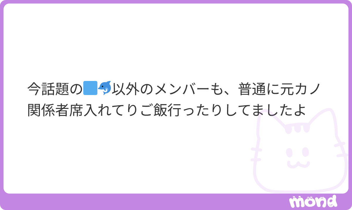 sykm09's tweet photo. 証拠ないのは受け付けてませんー、
#mond_sykm09 https://t.co/75Z20nQCGW