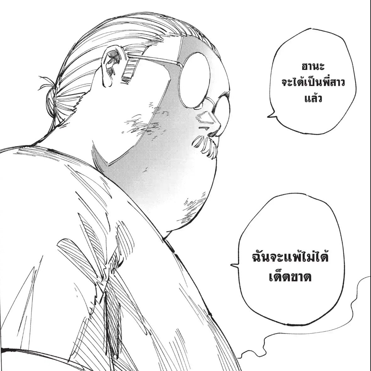 mintguriko's tweet photo. ซากะเดย์277 
(มีสปอยยย)

อมกกกกกก 😭😭😭😭😭 แค่ประโยคเดียวจากคุณอาโออิ คุณซากะก้คือพาวเวอร์อัพแบบคูณล้าน 😭😭🤟🏼🤟🏼 ยินดีกับบ้านซากาโมโตะด้วยคับ โฮรรรรรรรรรรร ปล. และสิ่งที่คุณซากะทำอย่างแรกคือปกป้องน้องชิน ลูกชายนัมเบอซีโร่ของเค้าาา 😭😭🤍🤍 https://t.co/TREZMfQ2UO