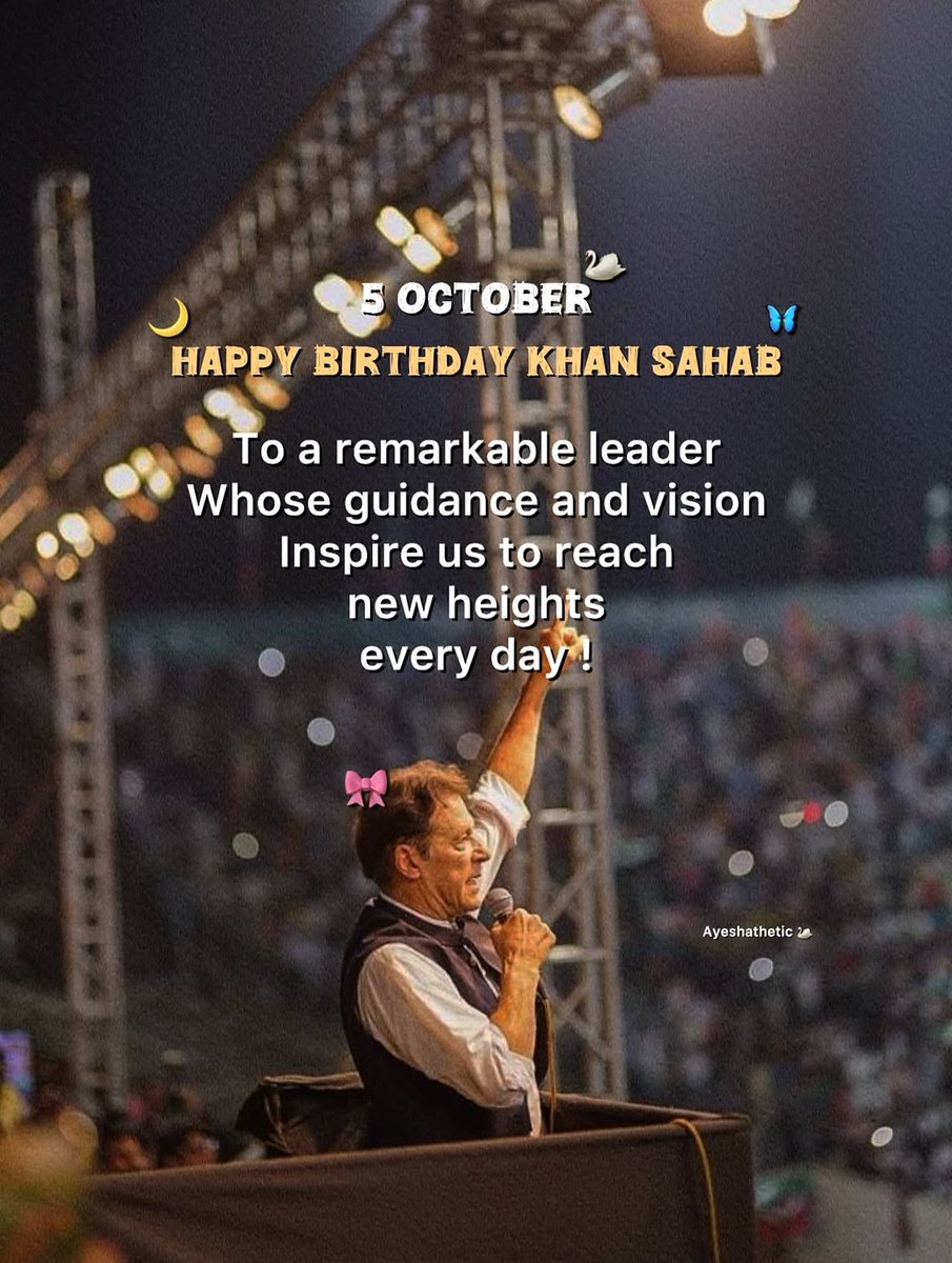 GilaniIzba's tweet photo. آپ کی سالگرہ پر ایک ہی عہد:
حق کے لیے کھڑے رہیں گے، امید نہیں چھوڑیں گے۔
اللہ اُس دن کو جلد لائے جب آپ کی اگلی سالگرہ آزادی کی فضا میں، اپنے لوگوں کے درمیان ہو۔ آمین۔ ❤️#اکتوبر5_یوم_عمران_خان https://t.co/TsKRD3xk4p
