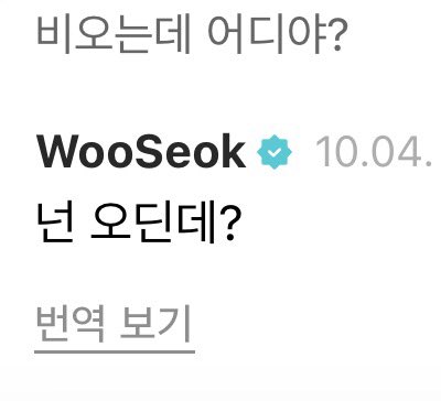 ws_folder's tweet photo. 어때 말고 오때
어딘데 말고 오딘데

숨 쉬듯 자연스러운 애교봐 진짜 타고 났다니깐 https://t.co/1Ufrmz01Xi