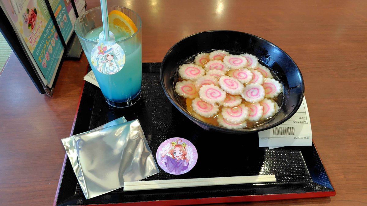 nnyadon's tweet photo. この土日はたんプリ極楽湯コラボを満喫しました。
はなまる最高 https://t.co/Lo9QIXsiqb