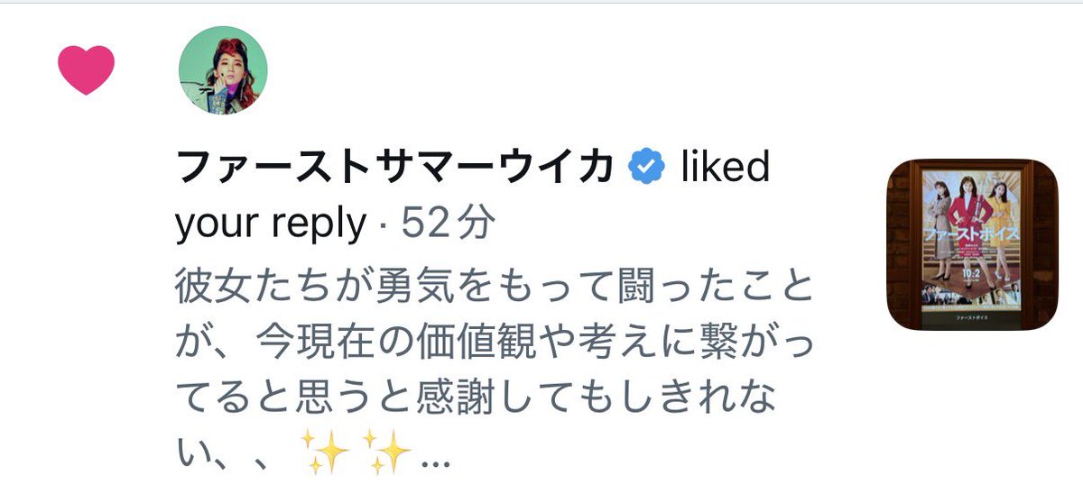 popcon_taro's tweet photo. 嬉しすぎる😳😳😳 https://t.co/cobCLOjAtm