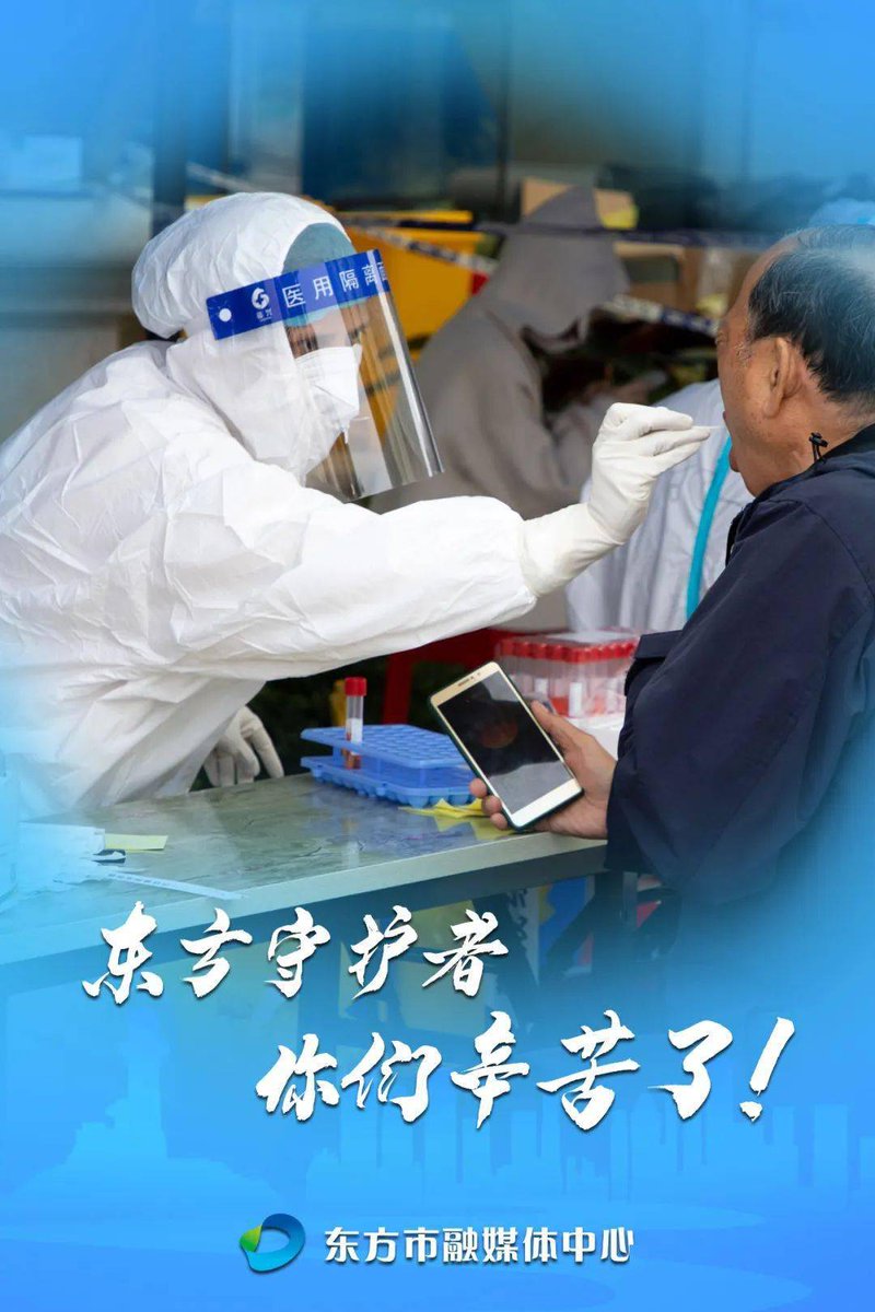 Surahyo3's tweet photo. [This epidemic prevention initiative supports the treatment of pandemic-related issues in the Liancheng area!]， https://t.co/Egsk0zypag