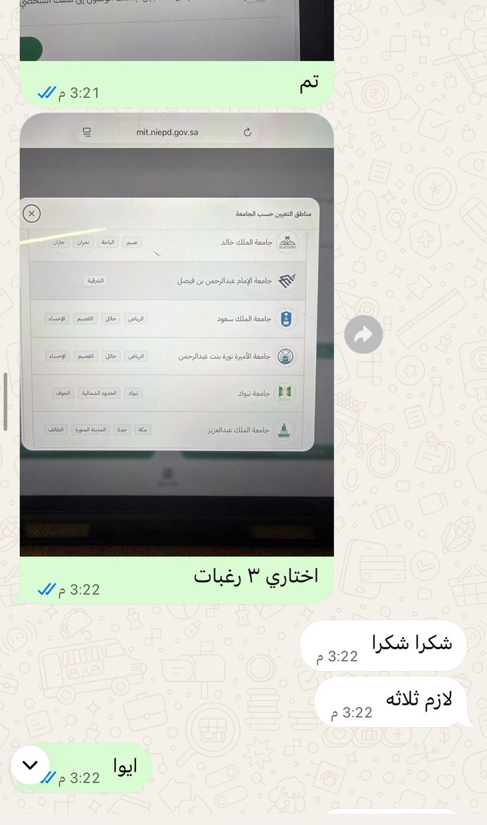 sillil99's tweet photo. #الماجستير_المهني
الي محققين الشروط ومايفتح لهم ترا المشكله من سديد تعالو اسوية لكم ب ١٥ https://t.co/2kTihCNeMq