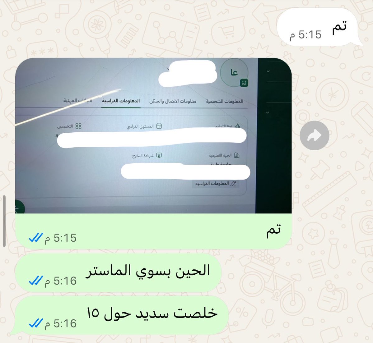 sillil99's tweet photo. #الماجستير_المهني
الي محققين الشروط ومايفتح لهم ترا المشكله من سديد تعالو اسوية لكم ب ١٥ https://t.co/2kTihCNeMq
