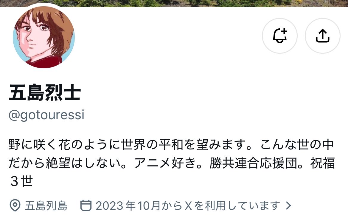 ashitawawatashi's tweet photo. 統一教会の信者さん、米軍を擁護

なるほどね https://t.co/QWNrAIYISZ