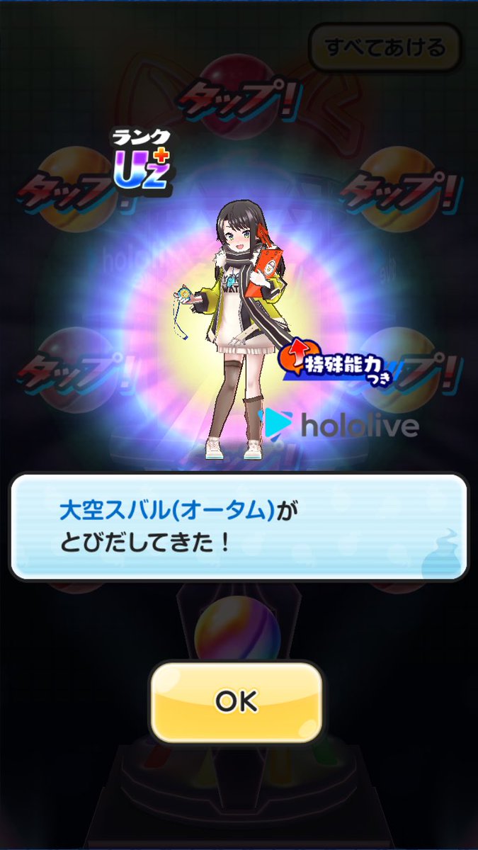 mkn_1125's tweet photo. 無事回収しました！ https://t.co/rRCvct7yBj