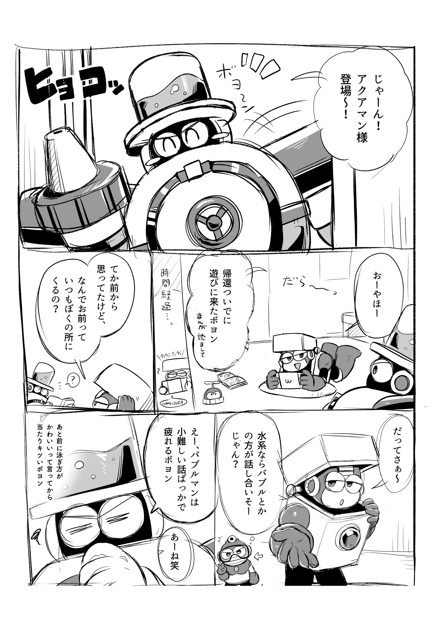 かぴねこ on X: 