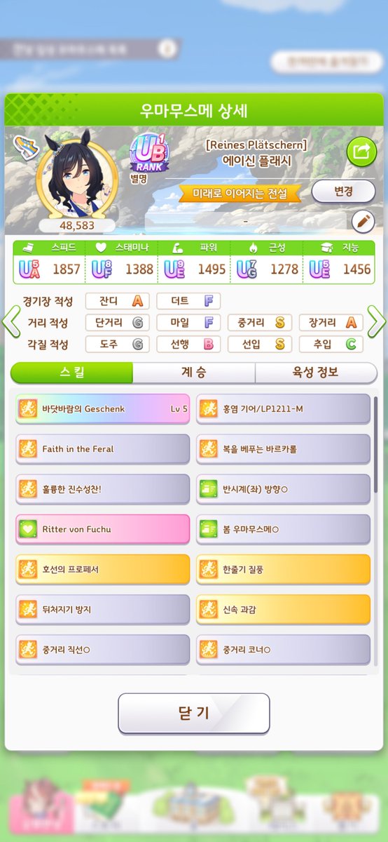IK_222IK's tweet photo. 챔미 뛰어줄 애들도 다 만들었으니 무인도 나올때까지 쉬어야겠다
쉬면서 호요랜드가서 찍은거도 꺼내보고.. https://t.co/vDPKyOQSFH