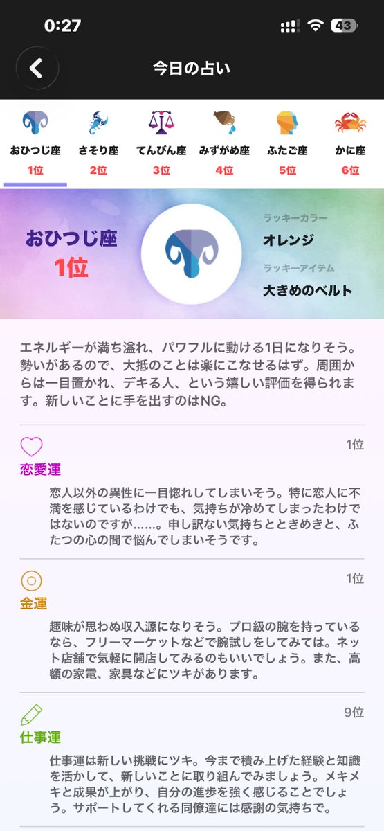 vuivui684's tweet photo. なんていうか……その…下品なんですが…フフ……下品なんでやめときますね https://t.co/wG1vsNJnFG