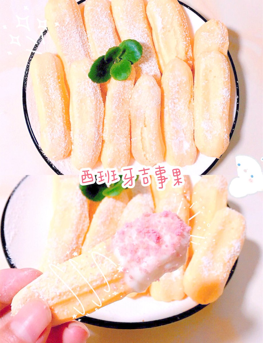GeorgiaMerzsdx's tweet photo. Churros crujientes recién fritos, espolvoreados con azúcar, listos para comer en la calle. Un placer pequeo que llena de calor el día! （刚炸好的酥脆吉事果，撒满白糖，街头即食。这小小的美味暖了一整天！） https://t.co/5YAxVjUTiU