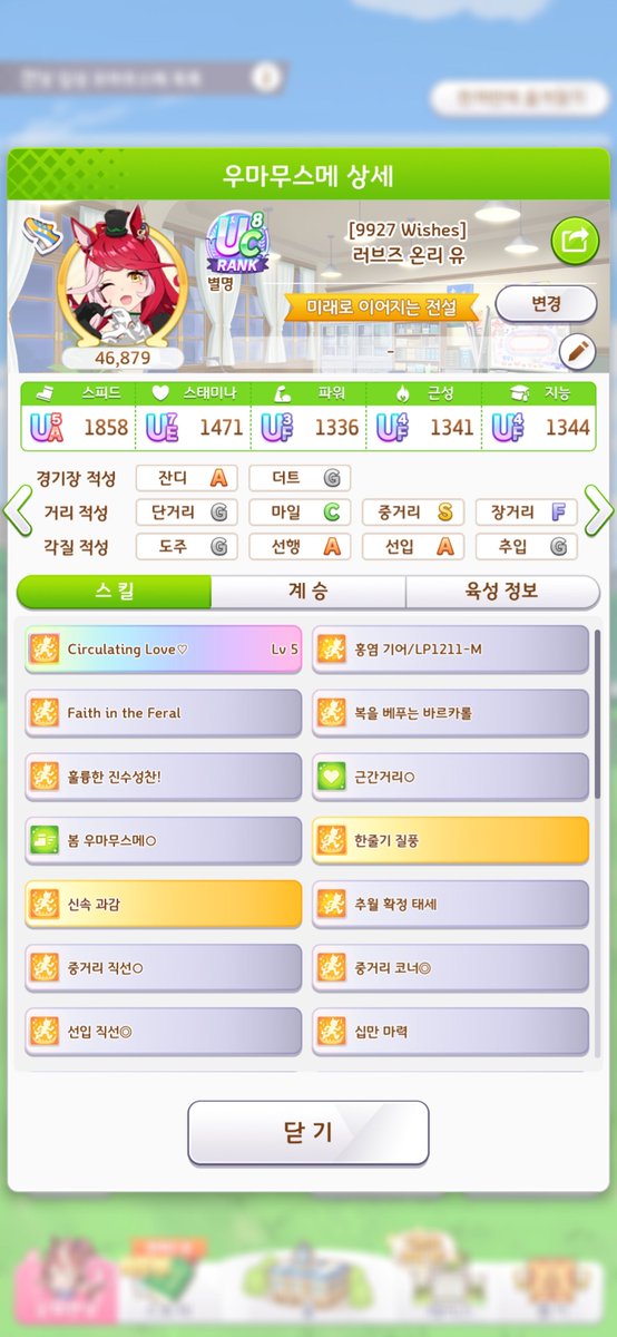 IK_222IK's tweet photo. 챔미 뛰어줄 애들도 다 만들었으니 무인도 나올때까지 쉬어야겠다
쉬면서 호요랜드가서 찍은거도 꺼내보고.. https://t.co/vDPKyOQSFH