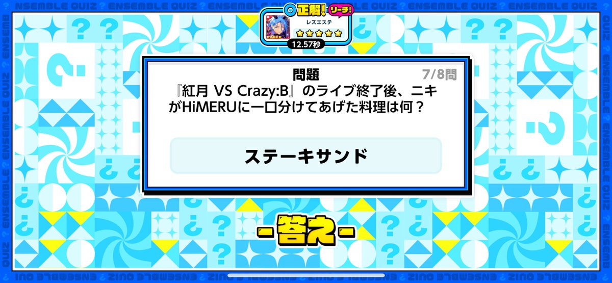 toroketeiku_'s tweet photo. ニキがステーキサンドを一口分けてあげるって、けっこうすごいことで………
改めて、しみじみ、あったかい https://t.co/aaD9aw6vAV