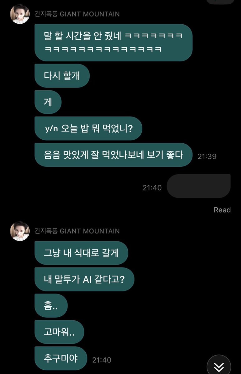 smstaesan's tweet photo. [261004 — 23.36 KST] WV DM 💭

🐈‍⬛ ngomong-ngomong, MBTI kamu apa, y/n?
🐈‍⬛ ada yang tipe ENTJ nggak?
🐈‍⬛ eumm, gitu ya
🐈‍⬛ MBTI yang bagus
🐈‍⬛ ayo kita cari tau bareng-bareng
🐈‍⬛ katanya ONEDOOR yang dateng ke fansign hari ini, butuh tikitaka (obrolan timbal balik) yang intens nih
🐈‍⬛ gimana, tikitaka-ku segini udah lumayan oke kan?
🐈‍⬛ hari ini pada makan apa?
🐈‍⬛ hmm, pasti enak ya
🐈‍⬛ seneng deh dengar kalian makan dengan baik/enak
🐈‍⬛ ah, maaf
🐈‍⬛ aku bahkan nggak ngasih waktu buat kalian ngomong ㅋㅋㅋㅋㅋㅋㅋㅋㅋㅋㅋㅋㅋ
🐈‍⬛ aku ulang ya (Taesan typo nulis 할게 menjadi 할개)
🐈‍⬛ 게 (typo yg diralat)
🐈‍⬛ y/n, hari ini makan apa?
🐈‍⬛ hmm, kelihatannya kamu makan dengan lahap dan enak, bagus deh
🐈‍⬛ aku pake caraku aja deh
🐈‍⬛ katanya gaya bicaraku kayak AI?
🐈‍⬛ hmm..
🐈‍⬛ makasih ya..
🐈‍⬛ itulah gayaku

#TAESAN #태산 #BOYNEXTDOOR #보이넥스트도어