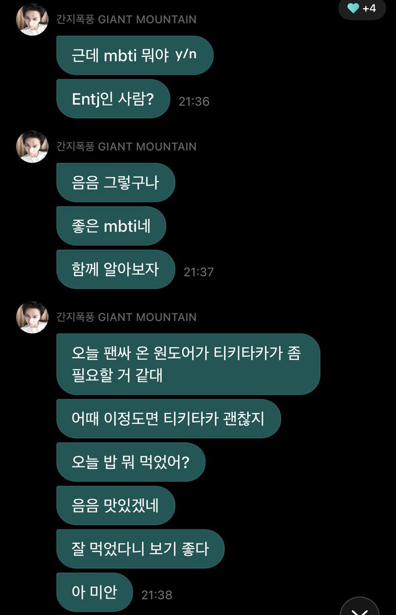 smstaesan's tweet photo. [261004 — 23.36 KST] WV DM 💭

🐈‍⬛ ngomong-ngomong, MBTI kamu apa, y/n?
🐈‍⬛ ada yang tipe ENTJ nggak?
🐈‍⬛ eumm, gitu ya
🐈‍⬛ MBTI yang bagus
🐈‍⬛ ayo kita cari tau bareng-bareng
🐈‍⬛ katanya ONEDOOR yang dateng ke fansign hari ini, butuh tikitaka (obrolan timbal balik) yang intens nih
🐈‍⬛ gimana, tikitaka-ku segini udah lumayan oke kan?
🐈‍⬛ hari ini pada makan apa?
🐈‍⬛ hmm, pasti enak ya
🐈‍⬛ seneng deh dengar kalian makan dengan baik/enak
🐈‍⬛ ah, maaf
🐈‍⬛ aku bahkan nggak ngasih waktu buat kalian ngomong ㅋㅋㅋㅋㅋㅋㅋㅋㅋㅋㅋㅋㅋ
🐈‍⬛ aku ulang ya (Taesan typo nulis 할게 menjadi 할개)
🐈‍⬛ 게 (typo yg diralat)
🐈‍⬛ y/n, hari ini makan apa?
🐈‍⬛ hmm, kelihatannya kamu makan dengan lahap dan enak, bagus deh
🐈‍⬛ aku pake caraku aja deh
🐈‍⬛ katanya gaya bicaraku kayak AI?
🐈‍⬛ hmm..
🐈‍⬛ makasih ya..
🐈‍⬛ itulah gayaku

#TAESAN #태산 #BOYNEXTDOOR #보이넥스트도어