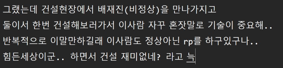 Zzzpdyam's tweet photo. 배재진(비정상) https://t.co/eJeFcEYhN5