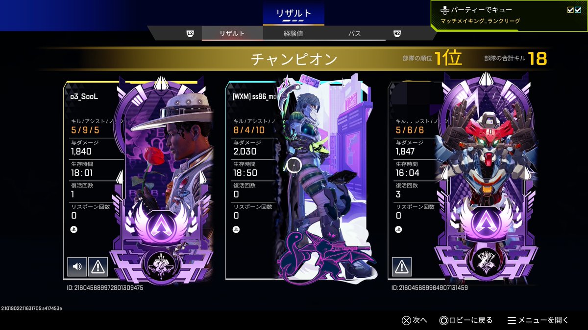 o06_Monti's tweet photo. やっぱり1番手？ https://t.co/QjG72aj9bC
