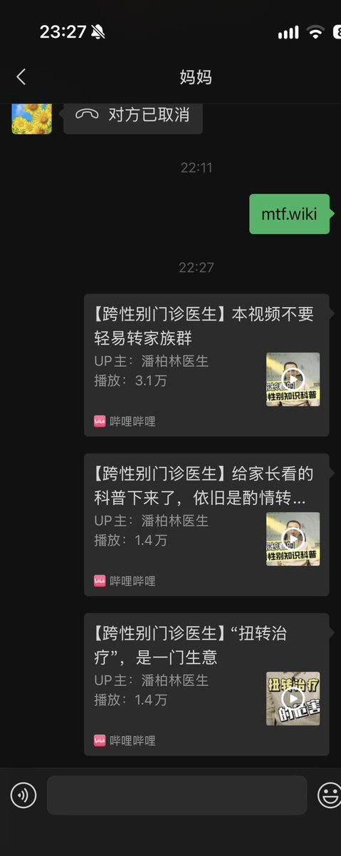 YunXi_xyn's tweet photo. 啊啊啊啊根我妈出柜成功了😀
进化成家长党了😀😀😀
意想不到竟然支持，同意给我挂邸奶奶的号了🥰我发的视频都认真看完了，现在连srs都基本同意了✔️还要劝我爸😀 https://t.co/nXHvMonPX8