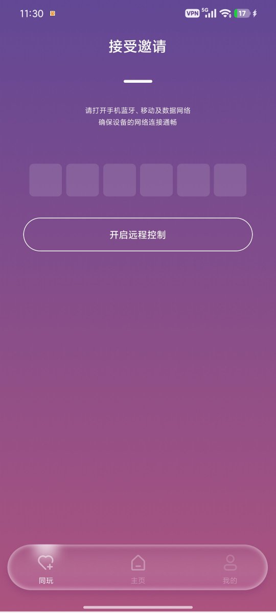 hostLT0's tweet photo. 有没有没有睡的，敢不敢来个邀请码 https://t.co/8vHKWEELJB