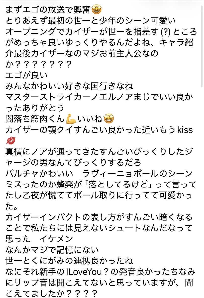 blue_michael25's tweet photo. ブルステ 10/4 ソワレ レポ ネタバレあり

まじで記憶に無いので間違えてるところあると思います。まじ記憶にないですが、残したいので残させてください。 https://t.co/NLYw9SjSHq