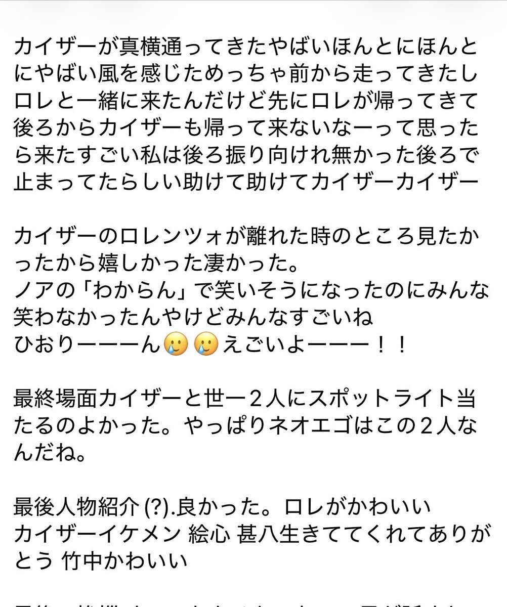blue_michael25's tweet photo. ブルステ 10/4 ソワレ レポ ネタバレあり

まじで記憶に無いので間違えてるところあると思います。まじ記憶にないですが、残したいので残させてください。 https://t.co/NLYw9SjSHq