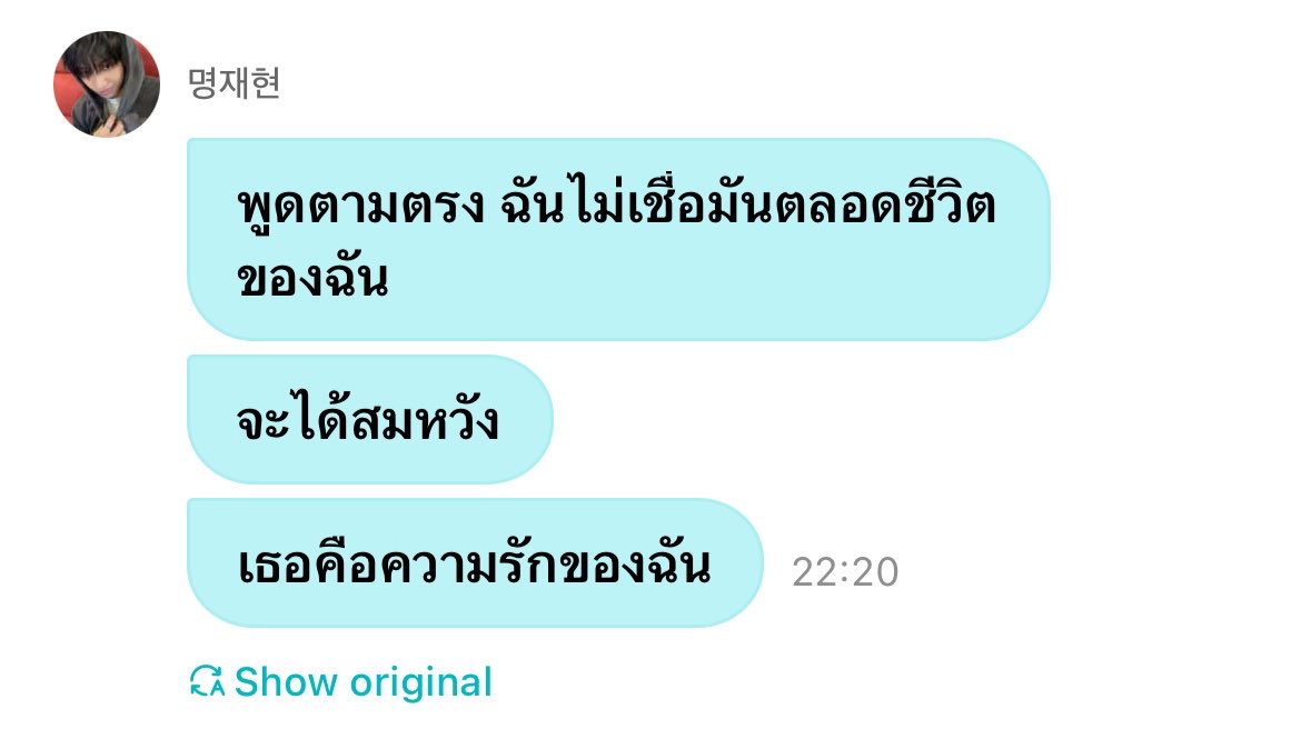 mjxhyunn's tweet photo. แง คืนดีกับน้องอุนแล้ว ดึกแล้วเลยอ่อนไหวหรือเปล่านะ พิมพ์ข้อความยาวเลย แจฮยอนดูแลเมมเบอร์ไปนะ แล้ววันดอร์จะดูแลแจฮยอนเอง เค้ารักแจฮยอน รักบอยเน้กดอร์มากเลย คนเก่งของเค้า 🥺🫳🏻 https://t.co/dEo0VLauqN