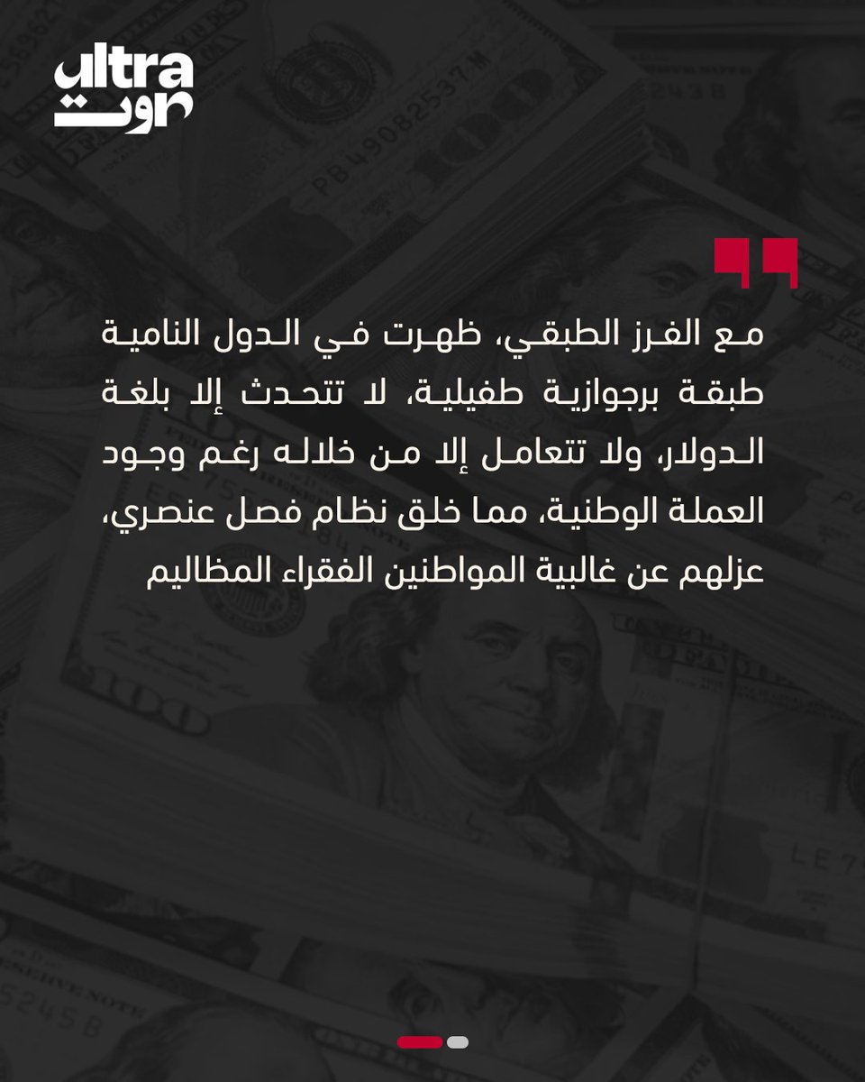 UltraSawt's tweet photo. https://t.co/ow6eoL78zv