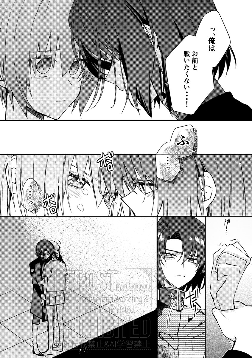 yurusugiruyuru's tweet photo. アスキラ　こういうやつが見たい https://t.co/gSbApNLbPd