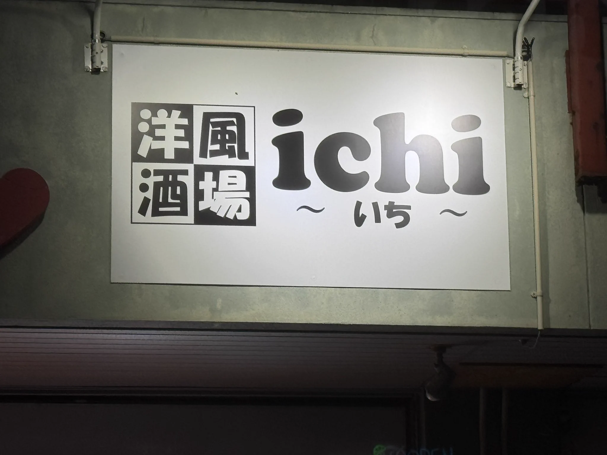 ICHI on X: 