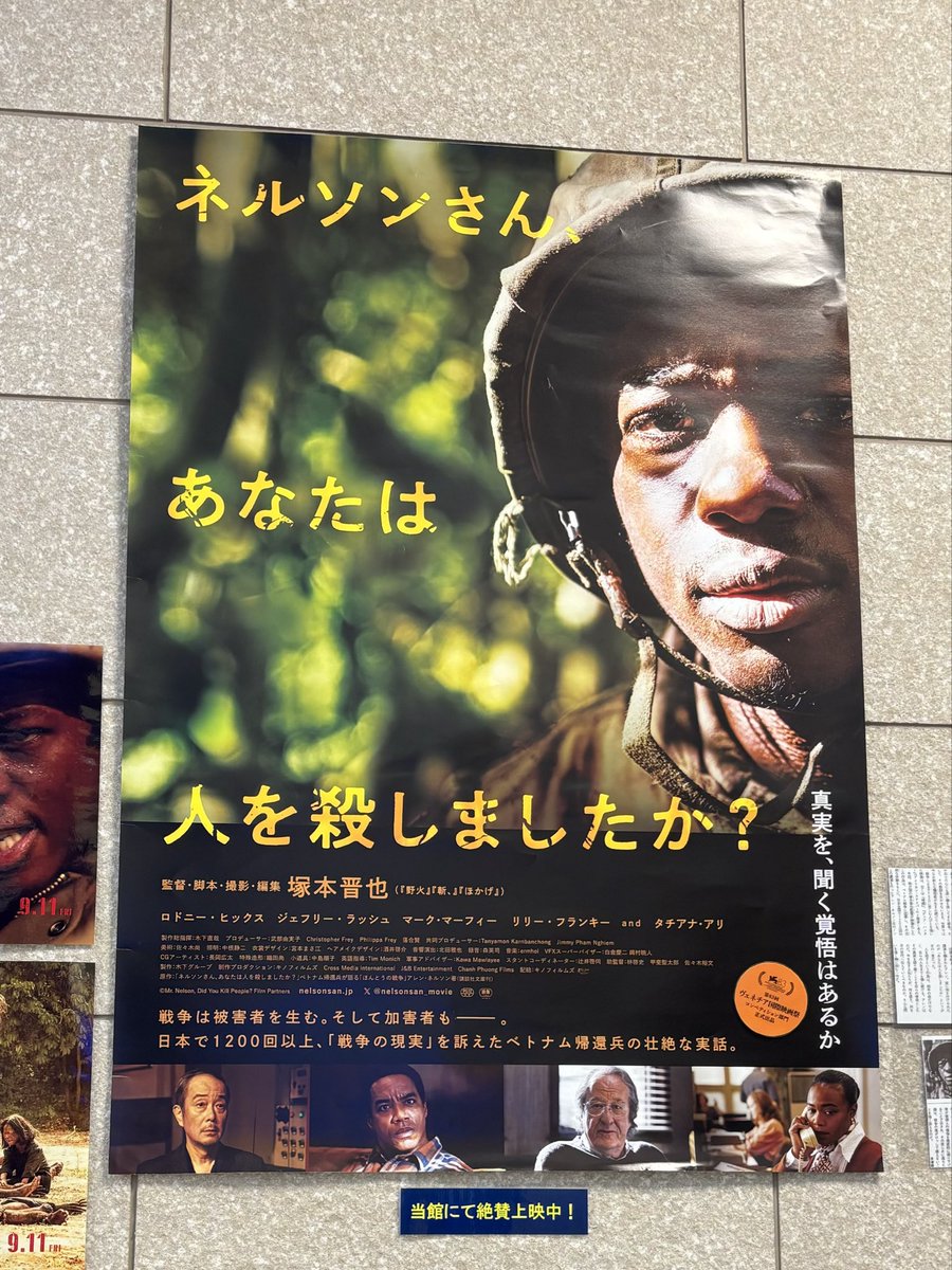 tsuki_0_1's tweet photo. 「俺達と戦うな、自分の国で戦え」

この言葉が全てだと思います。金持ちや権力者は前線に行かない。守っているのは国ではなく権力者の懐だけ。暴虐の限りを尽くす怪物を戦争は生み出す。戦争加害者になる。絶対に憲法9条を変えてはだめ。広く上映されるべき。

#ネルソンさんあなたは人を殺しましたか https://t.co/ou95iAkjR5