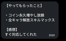 wasabipuni4's tweet photo. #わさびのぷにぷに実績 #ツムツム代行 #ツムツム #ぷにぷに依頼はこちらから👉
@wasabipuni4 https://t.co/cHrkVDd7Cd