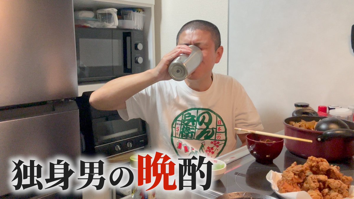 terachan24's tweet photo. https://t.co/uy8PgSCSm5
今回は【コメント返信】です。
バツ2独身男が晩酌をしながら溜まりに溜まったコメントを読んでいきたいと思います。前回から約5ヶ月ぶりになってしまいました。
みんないつもコメントありがとう!🍻
#てらちゃん #日常 #酒飲み #YouTube #晩酌 https://t.co/CnLatuxaaT