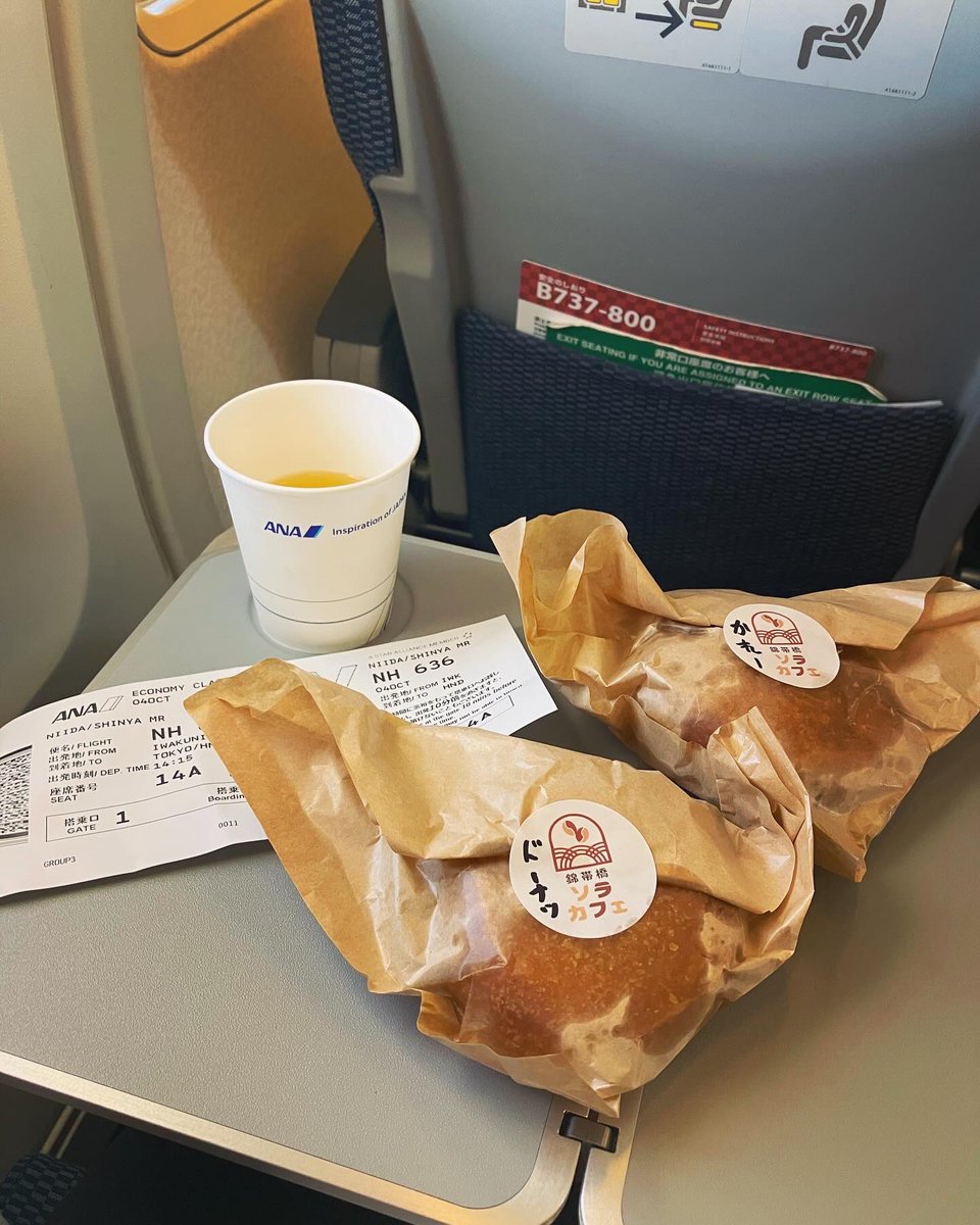 KPP_JL061's tweet photo. 【国内線】東京国際空港
#NH636 IWK HND 1340 1515
>> #機材繰りで遅延
・ 東京🗼には、30分の遅延で延着😋
#b738
#kpp
#全日空
#ランプバスで移動
#非常口座席
#岩国空港 https://t.co/gkUicYFtRU