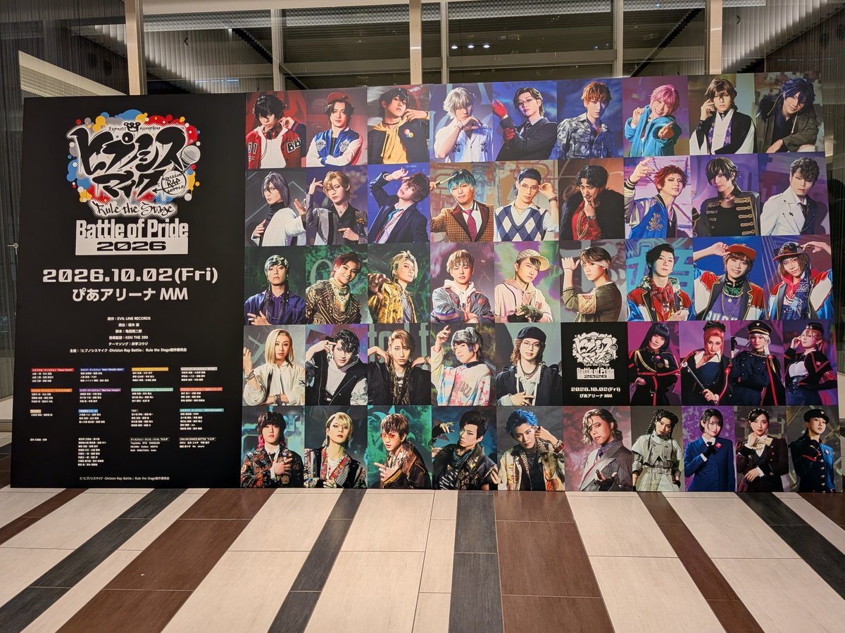 monster_hyp's tweet photo. みなとみらい「MMテラス」2階
みなとみらい駅が広過ぎて、MMテラス分からな過ぎて迷子になりながらライブ後、並んで撮ってきた！
#ヒプステ
#BoP2026 https://t.co/q9FsJapJne