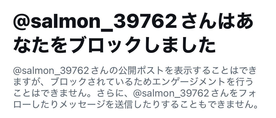 humble7474's tweet photo. 私をブロックすると災いが起きるのは歴史が証明しているので、気の難しい彼氏では彼女から別れるでしょう。
某匿名掲示板では新宿のハプバー摘発2週間前に予言・的中（スクショあり）、私の垢がバレているのですがw、私の書き込みはその通りになる事が多い気がします。 https://t.co/1hYDWoGN4G