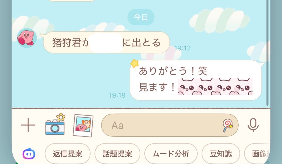 ua_8nq's tweet photo. 妹、おばあちゃん報告ありがとう笑🙏🏻 https://t.co/4Xp5R4T9cT
