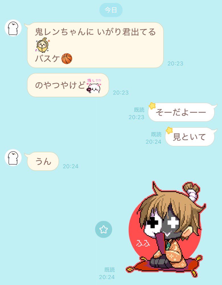 ua_8nq's tweet photo. 妹、おばあちゃん報告ありがとう笑🙏🏻 https://t.co/4Xp5R4T9cT