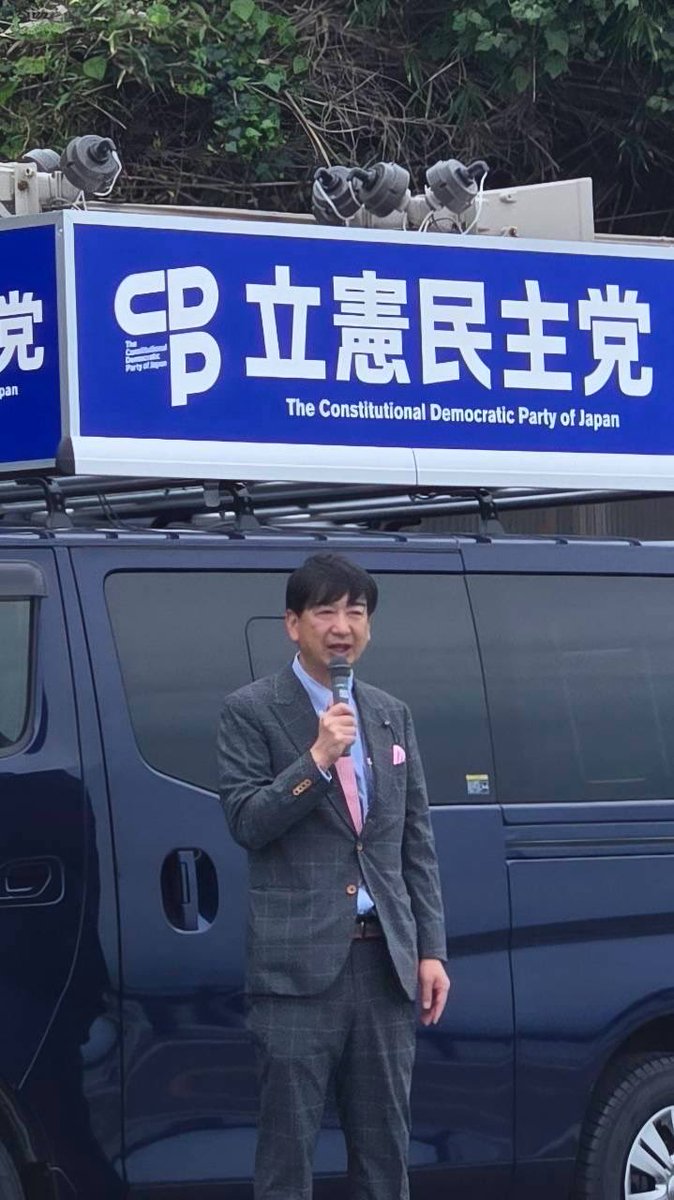 mita1973's tweet photo. 【10月4日(日)】
地方議員としてできることは何か？
やはり地道な活動しかありません。ということで、街宣活動に取り組んでいます。
#みらいをともに https://t.co/LciZET9nC8