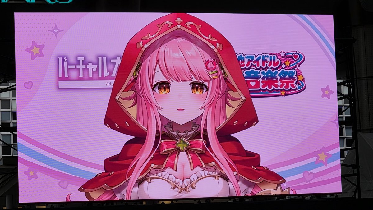 suzukei2000's tweet photo. 大阪駅5階時空の広場
広い会場で有人とバーチャルのデュアル開催。初めてのIdolも多くとっても楽しめました😆 来年もぜひ!
折角モニターとステージがあるのだから、今度は有人とバーチャルとのコラボってできないのかな💭
#バーチャル大阪駅
#秋の大音楽祭 https://t.co/4RjHNRluAW